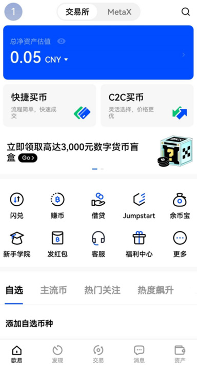 收款二维码详情