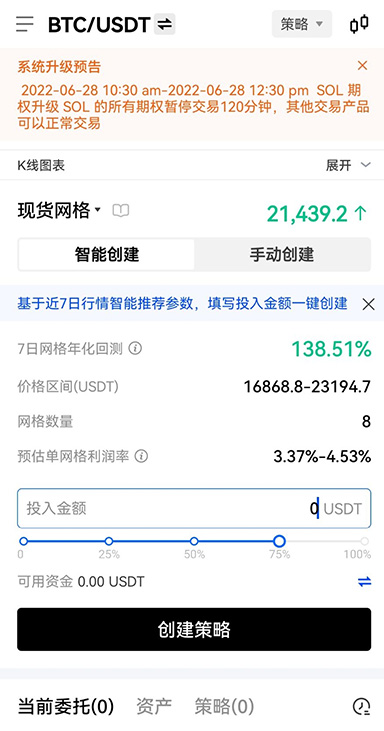 设置中心