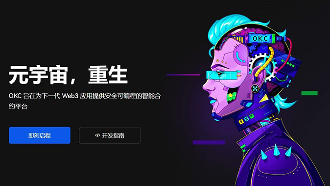 助记词备份